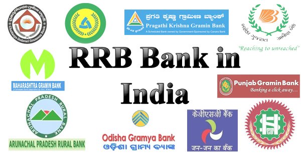 ( Best ) List of all Regional Rural Banks
