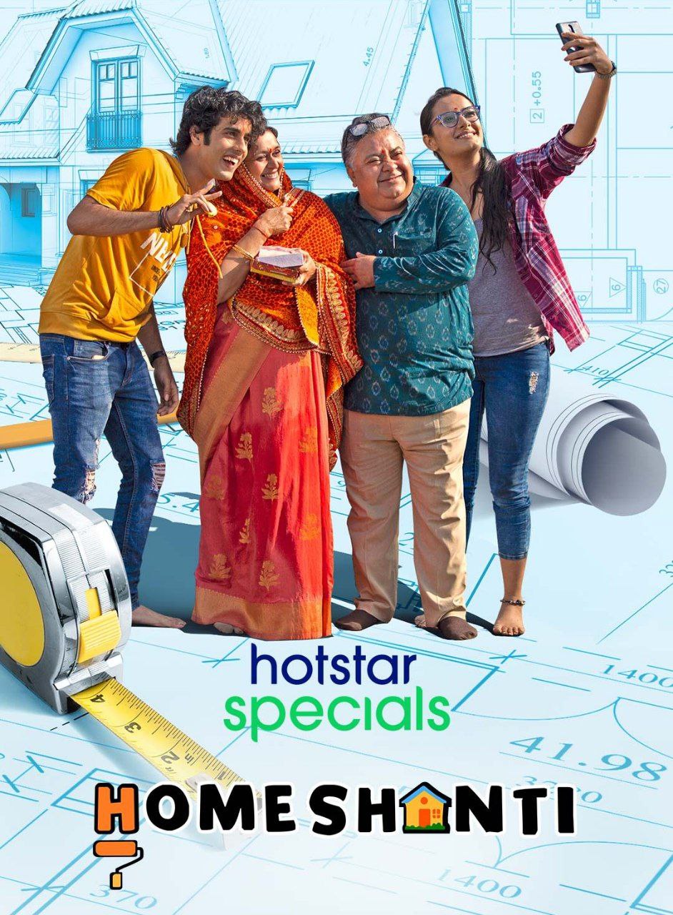 Home Shanti Hindi Full Movie Download [ Best 1080, 480p, 720p HD]p